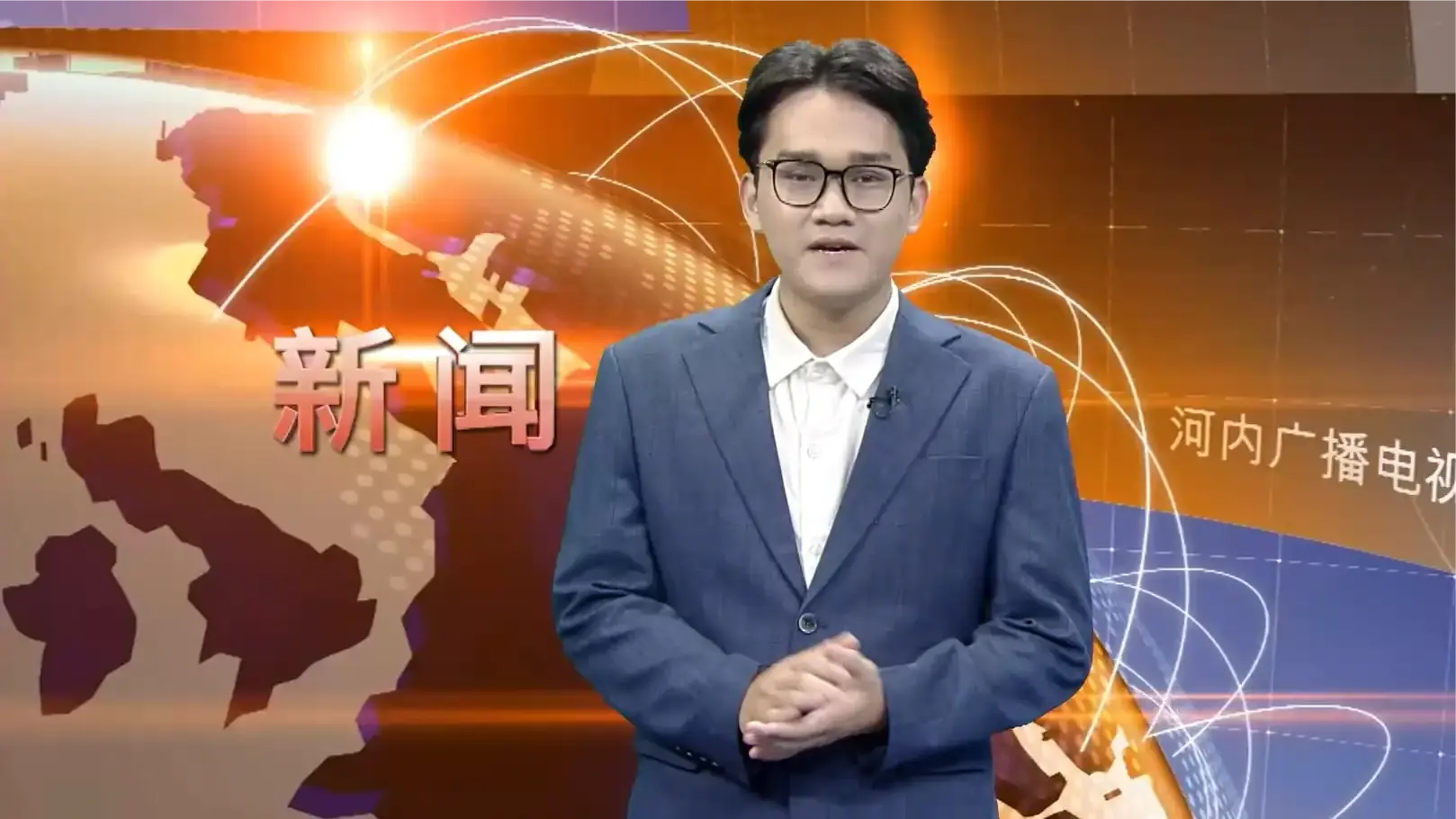 中文新闻 31/07/2025 | Bản tin tiếng Trung